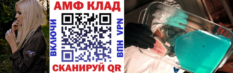 АМФЕТАМИН Розовый  Инта 