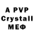 МДМА crystal Asian King