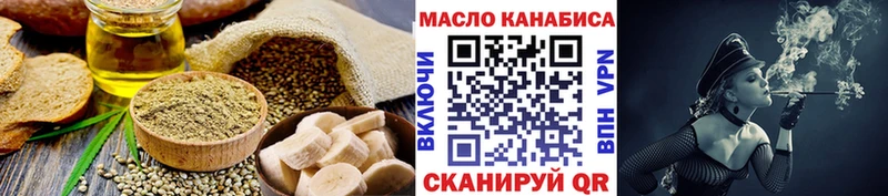 купить наркотик shop официальный сайт Canna-Cookies конопля Инта
