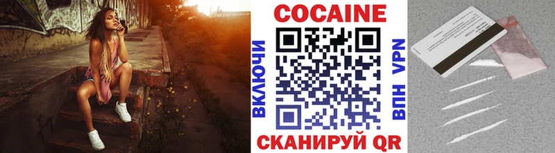 COCAIN Перу Инта