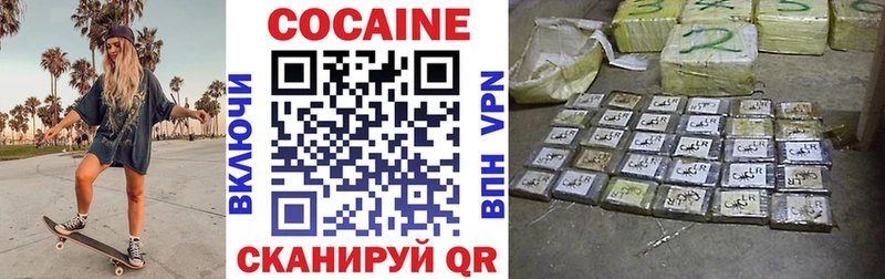 COCAIN FishScale  OMG tor  Инта 