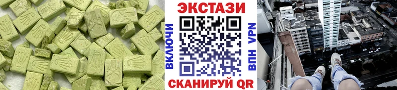 Ecstasy 280 MDMA  продажа наркотиков  Инта 