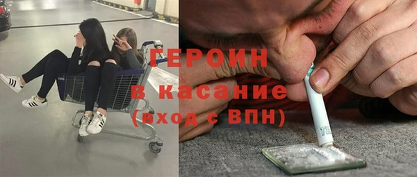 круглые Абаза