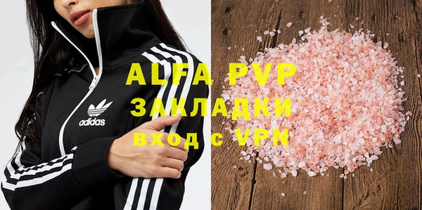 амфетамин Россошь