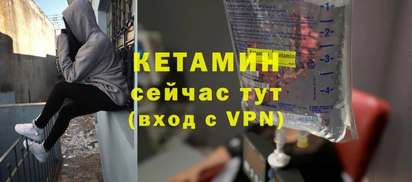 амфетамин Россошь
