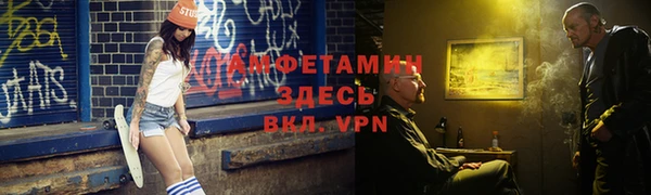 меф Алексеевка