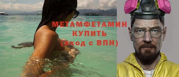 круглые Абаза
