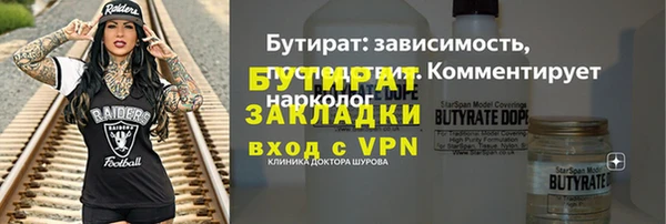 круглые Абаза