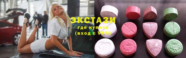 ECSTASY Рославль