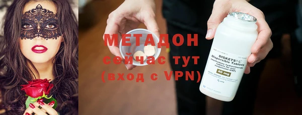 круглые Абаза