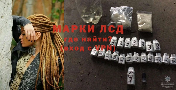 ECSTASY Рославль