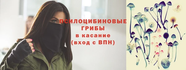 амфетамин Россошь
