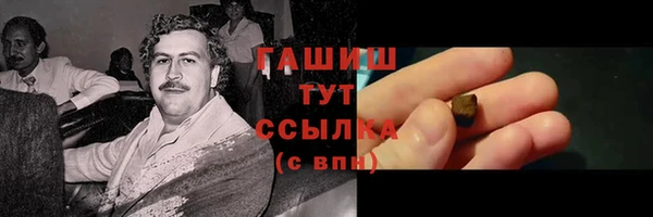 мет Абдулино
