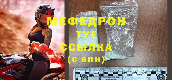 мет Абдулино