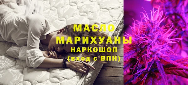ECSTASY Рославль