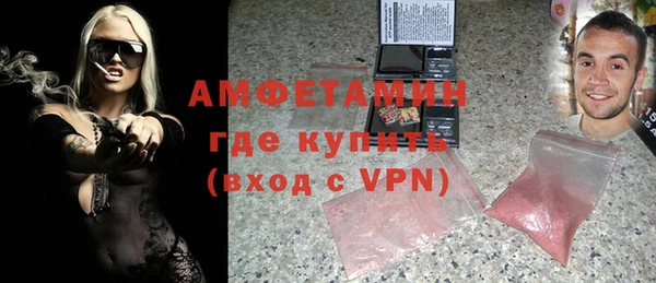 ECSTASY Рославль