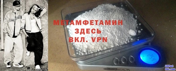 ECSTASY Рославль