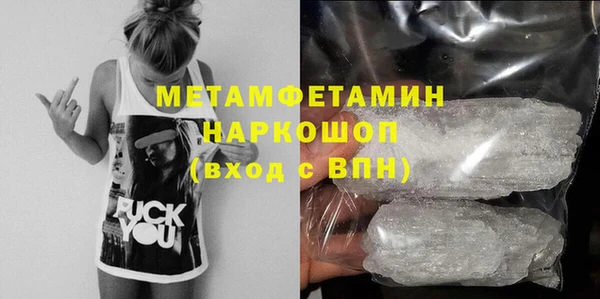 ECSTASY Рославль