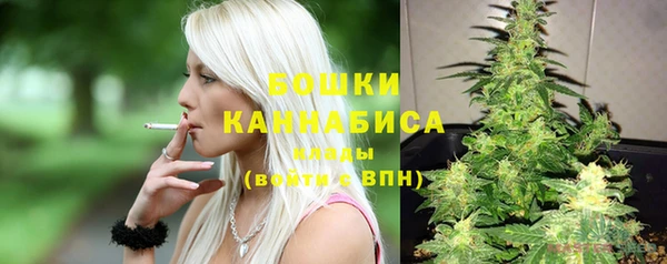 амфетамин Россошь