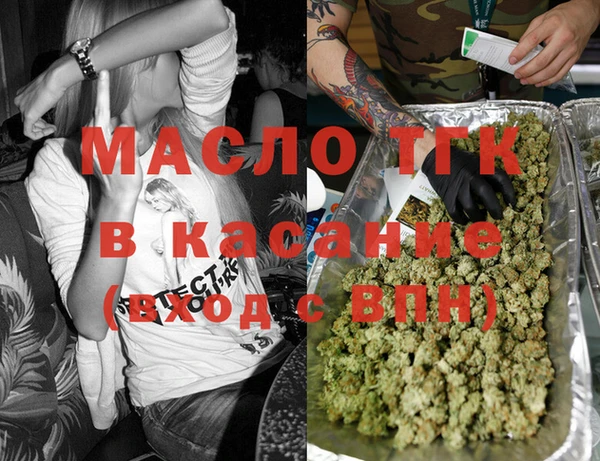 круглые Абаза
