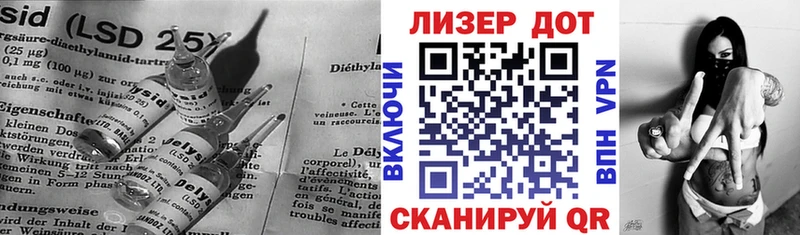ЛСД экстази кислота  Инта 