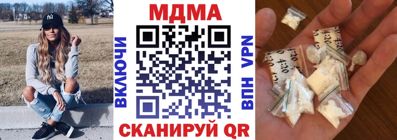 МДМА молли  кракен как зайти  Инта 