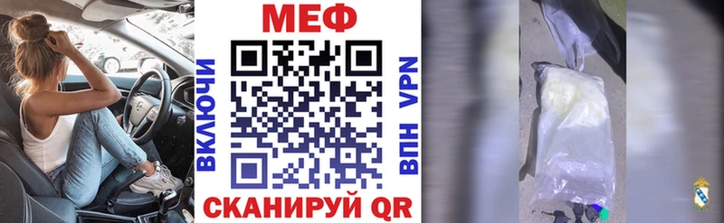 где продают наркотики  Инта  МЯУ-МЯУ mephedrone 