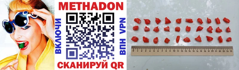 omg вход Инта МЕТАДОН белоснежный