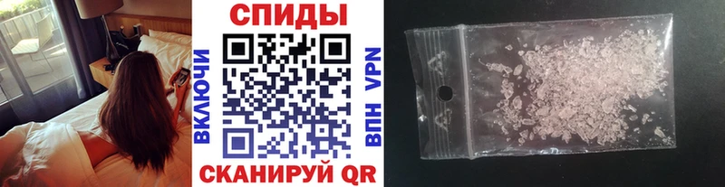 MEGA ссылка Инта Первитин кристалл