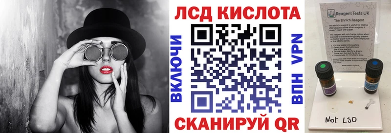 Марки 25I-NBOMe 1,5мг  Инта 