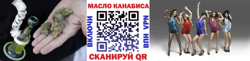 купить закладку  Инта  ТГК гашишное масло 